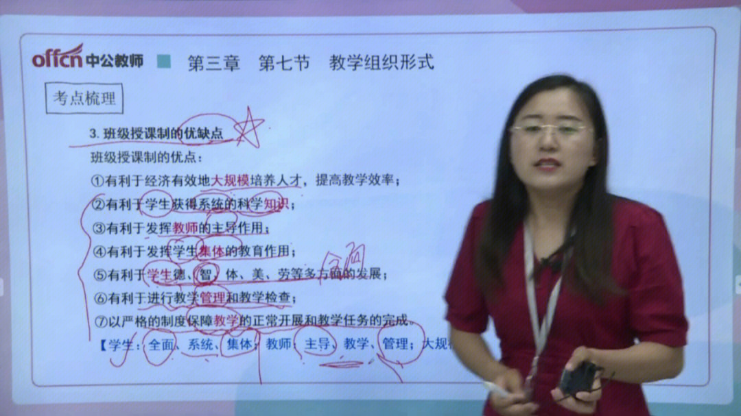 在成为体制人的路上努力着