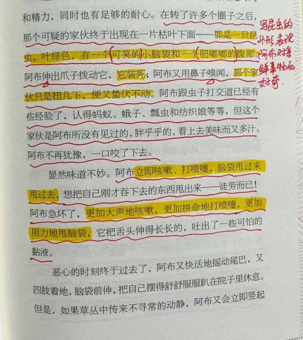 汤素兰的简介老公图片