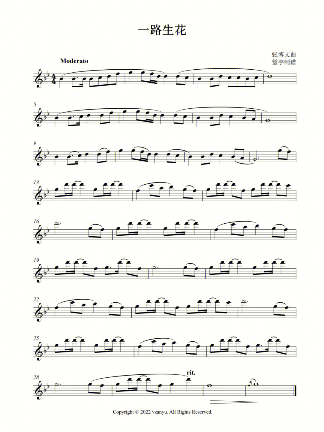 简单的单簧管曲子简谱图片