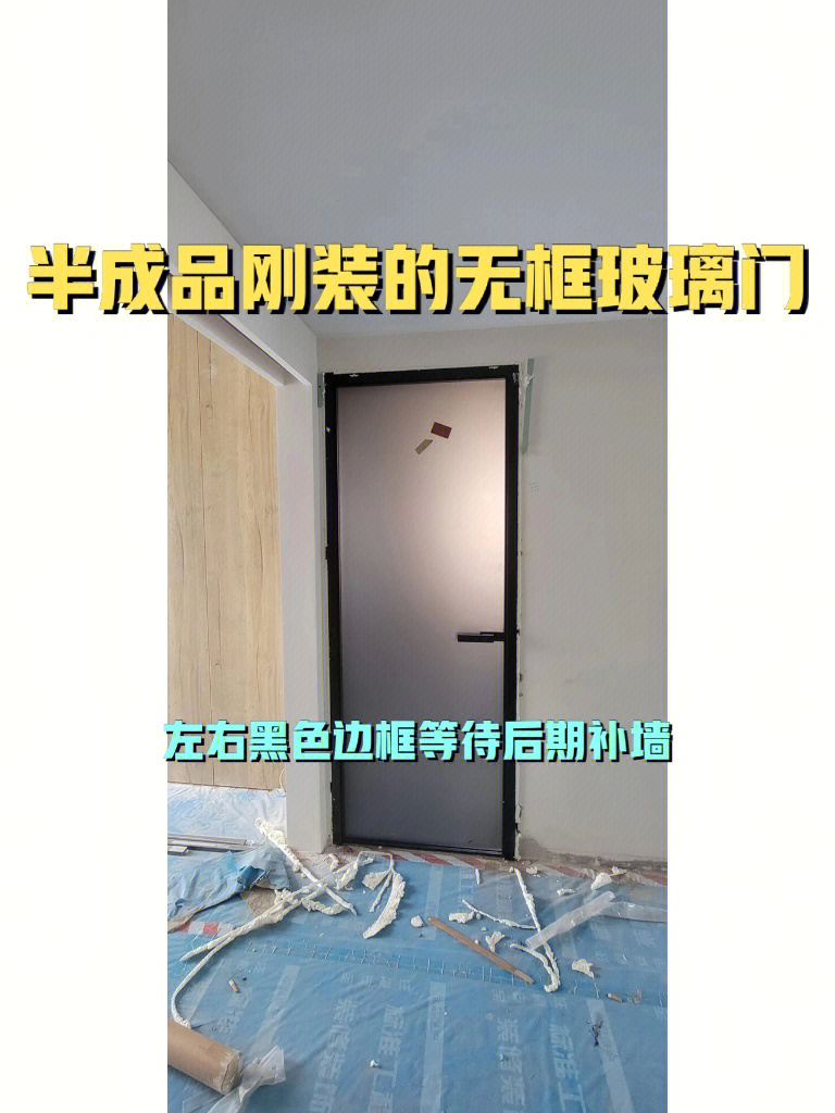 无框玻璃门怎么安装图片