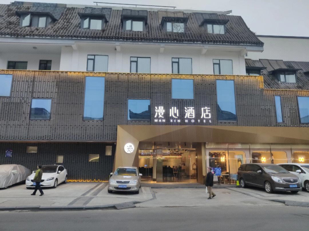 随州宜尚酒店图片