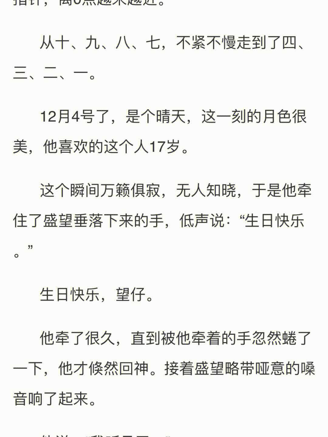 怎么走出某某的刀啊