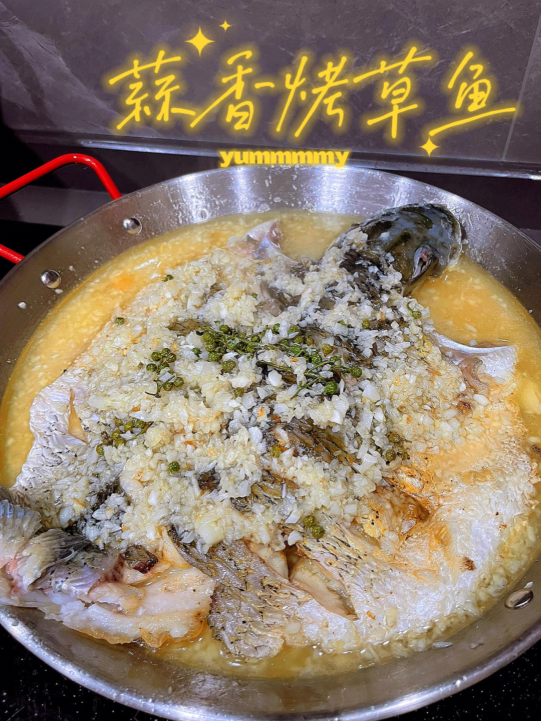 (居家原创)美味难挡的蒜香烤鱼,在家也能吃,真的香而且鱼肉很滑00