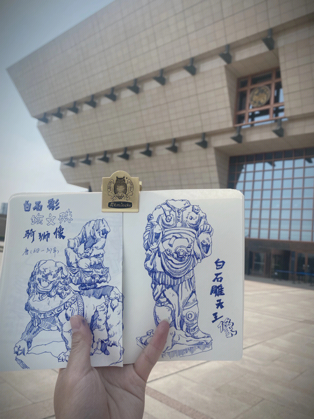 南京博物馆手绘速写图片