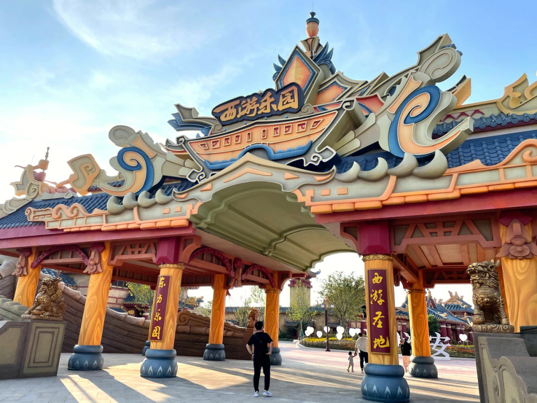 淮安最大的游乐园图片