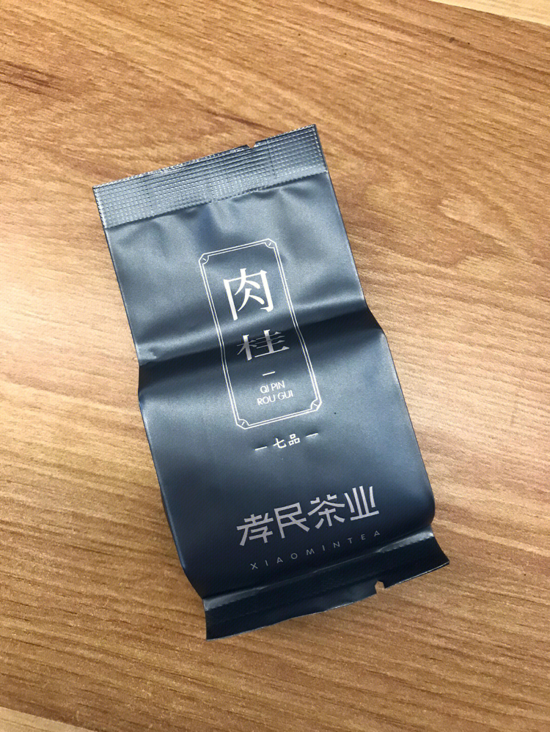 玉溪九品茶叶香烟图片