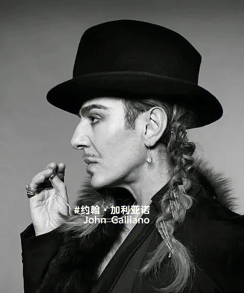 优秀设计师分享海盗爷johngalliano