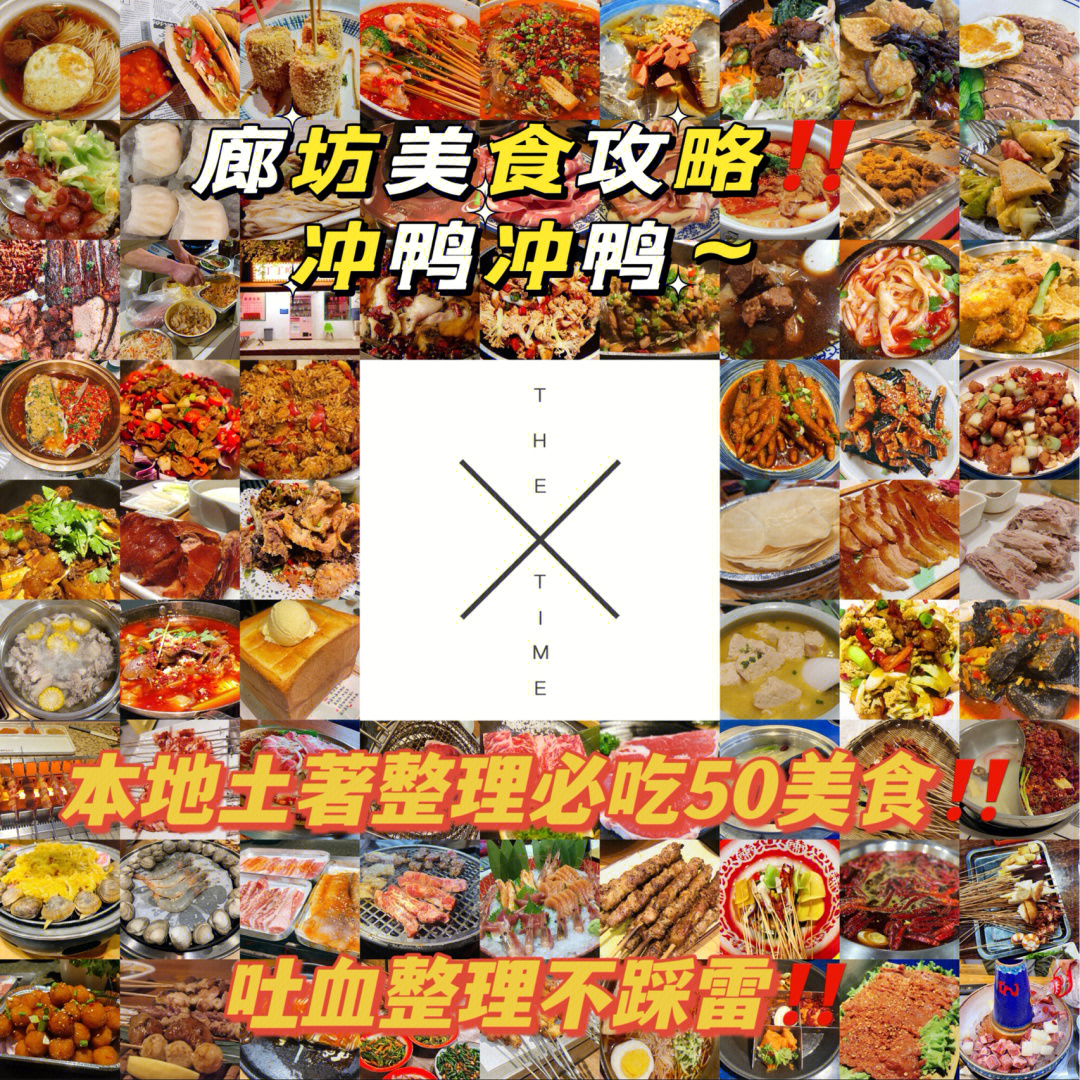 雄县文安一锅鲜饭店图片