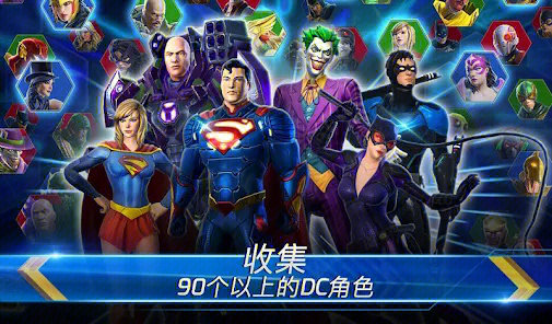 dclegends进不去游戏的解决办法