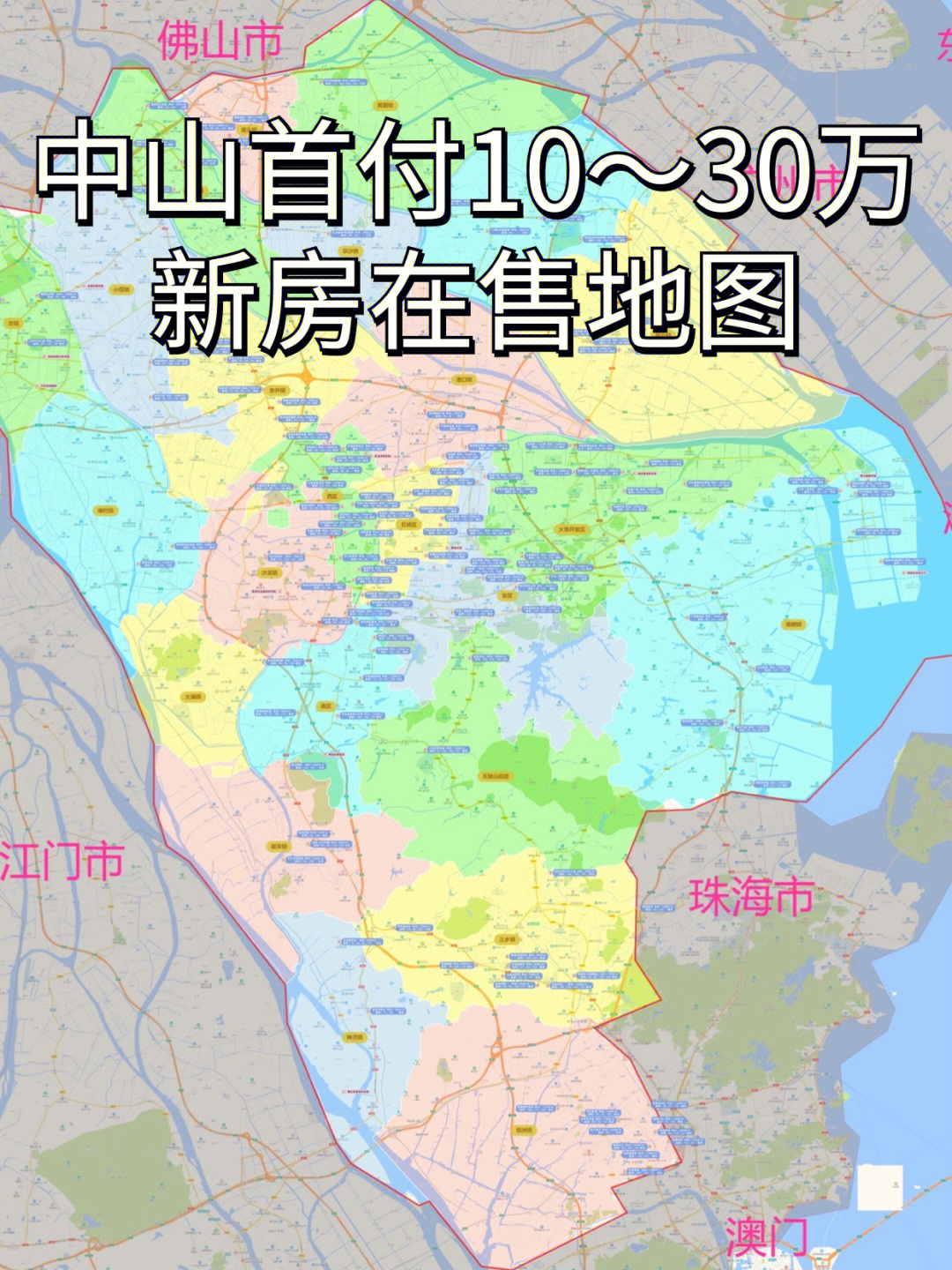 中山地图镇区划分高清图片