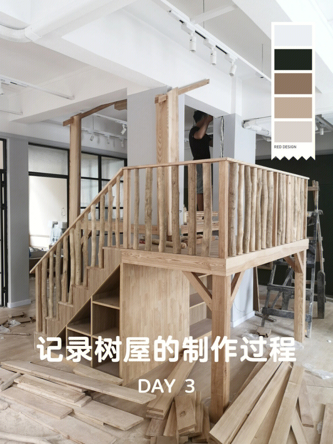 手工树屋的制作过程图片