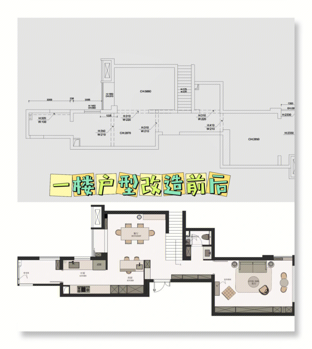 枪型户型怎么装修图片