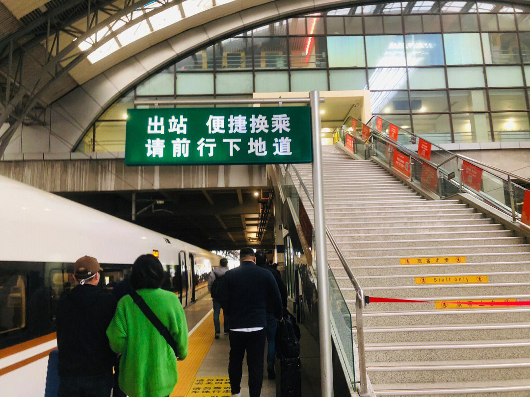 根据汉口站的换乘提示跟随人流往前走(图一2,下电梯后往出站口直走