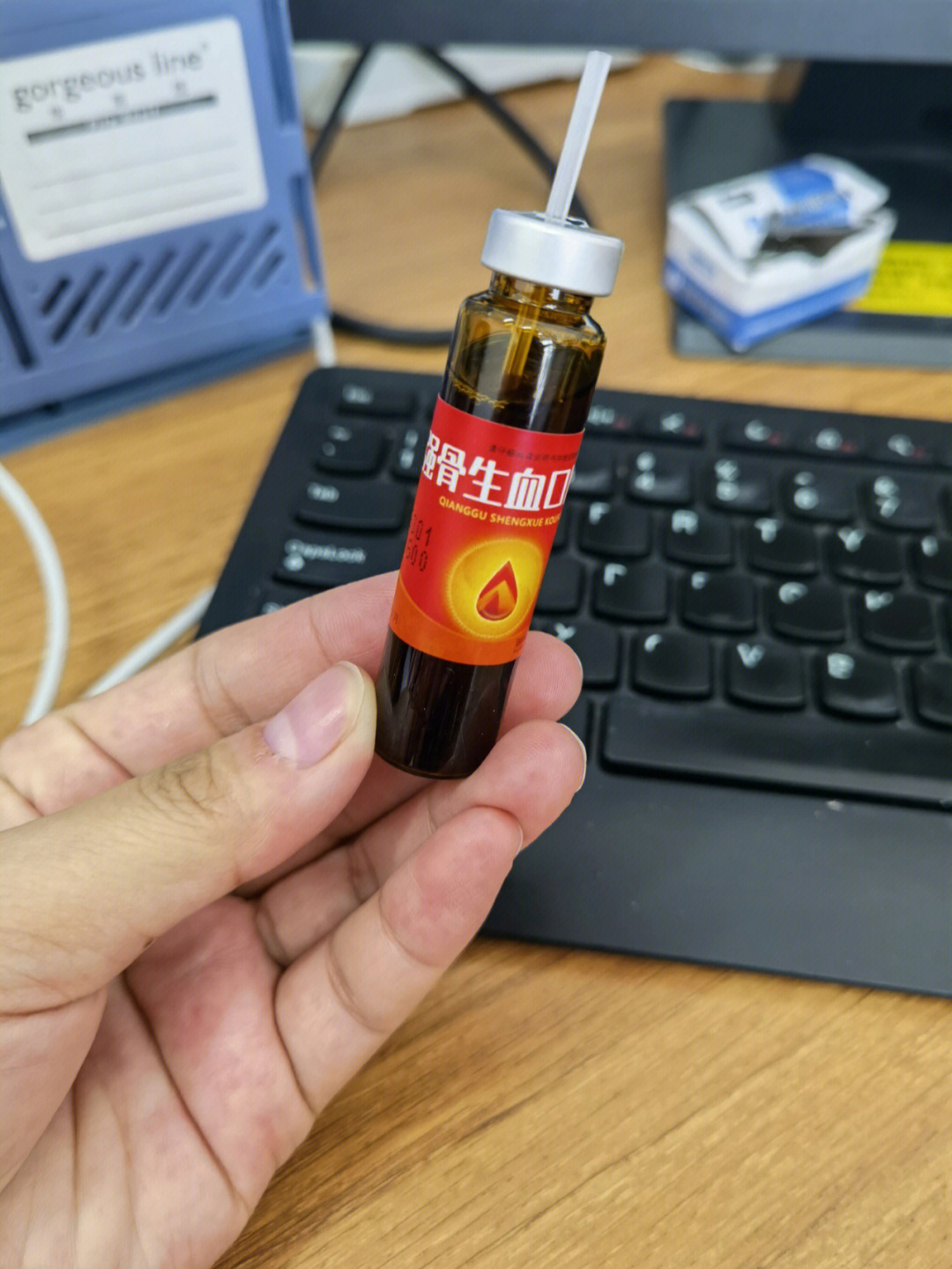 左旋补铁口服液儿童图片