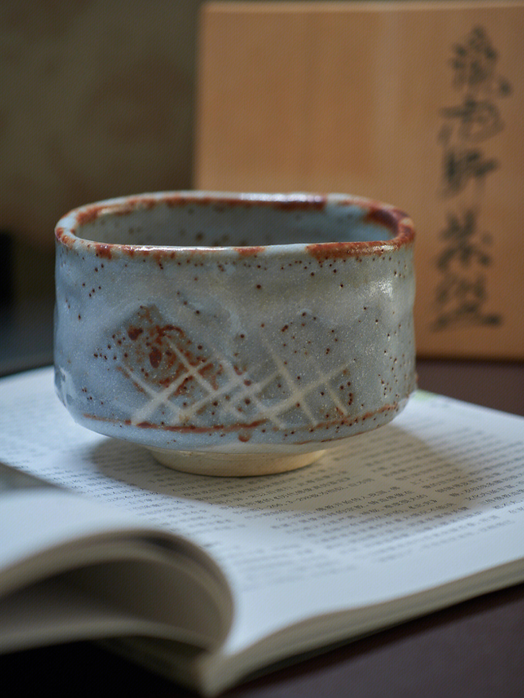 日本志野烧,稀有平成时期鼠志野,超大型抹茶碗,茶台建水,烫酒碗,口径