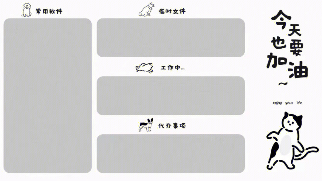 工作四大分类桌面壁纸图片