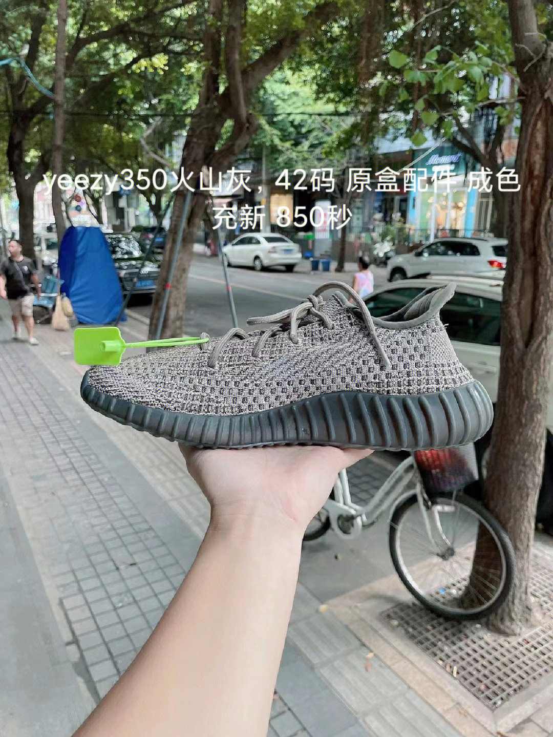 yeezy火山灰洗了图片