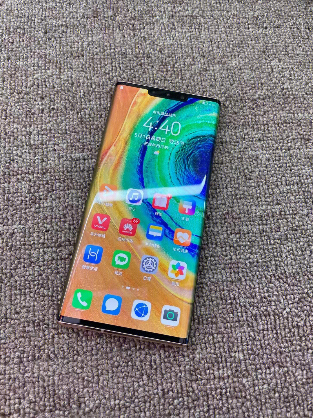 mate30pro5g丹霞橙8256g