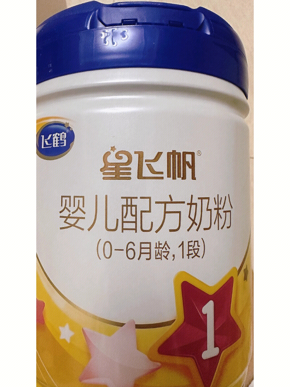 飞鹤奶粉星飞帆一段