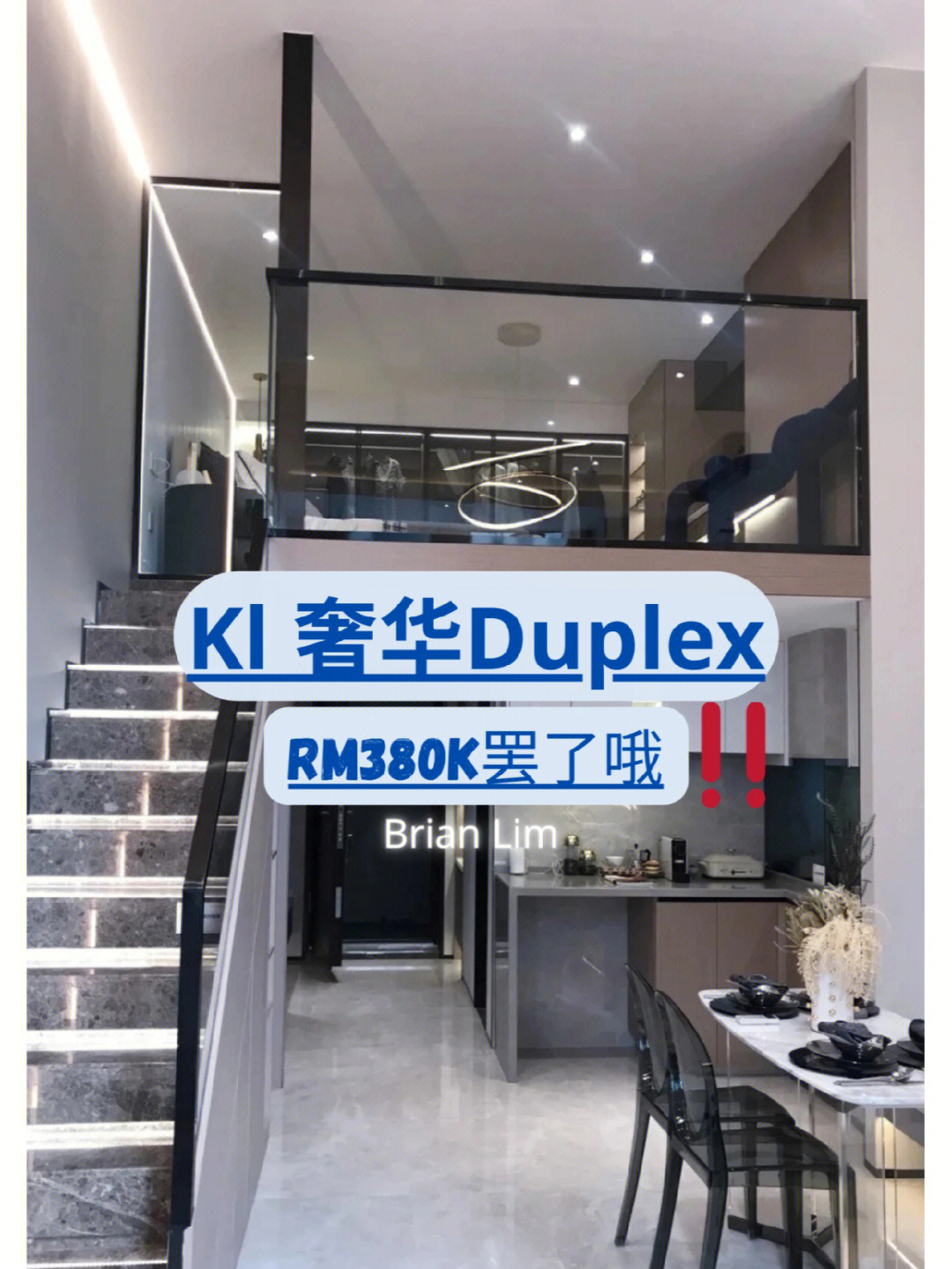 duplextray图片