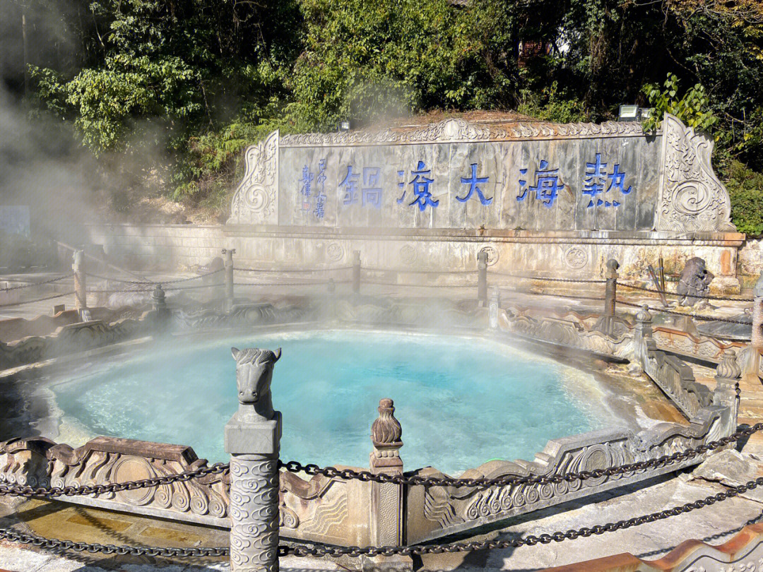 腾冲旅游 热海景区真的 人太少了 不过感受包场也舒服的 哈哈