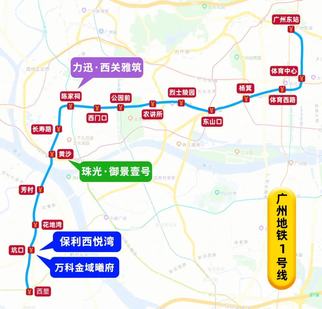 73吐血整理扒了17条地铁线新盘123号线