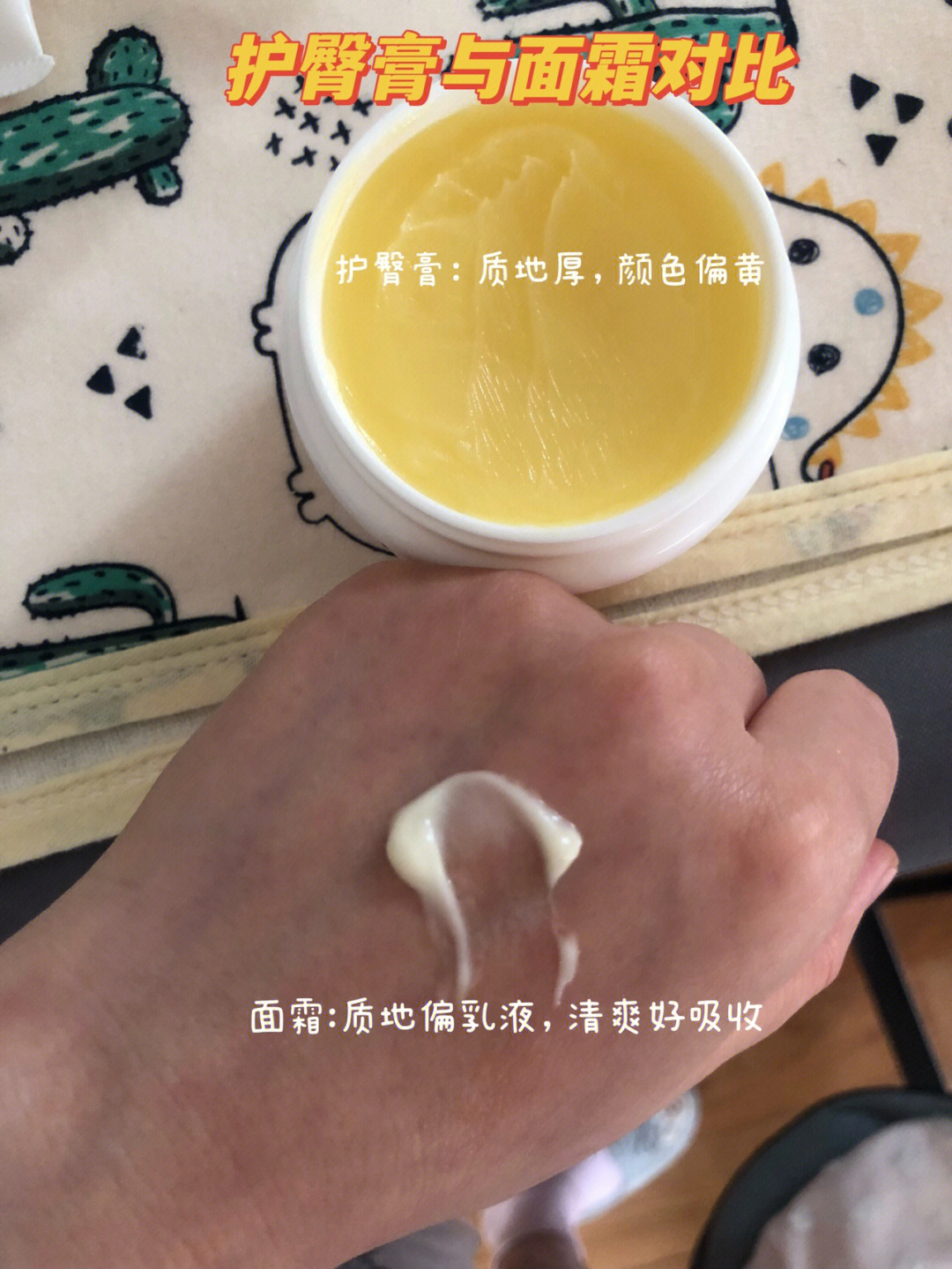 马油面霜味道难闻图片