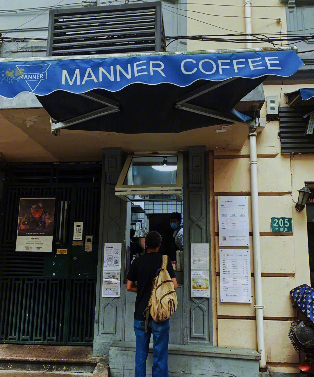 mannercoffee南阳路店首店