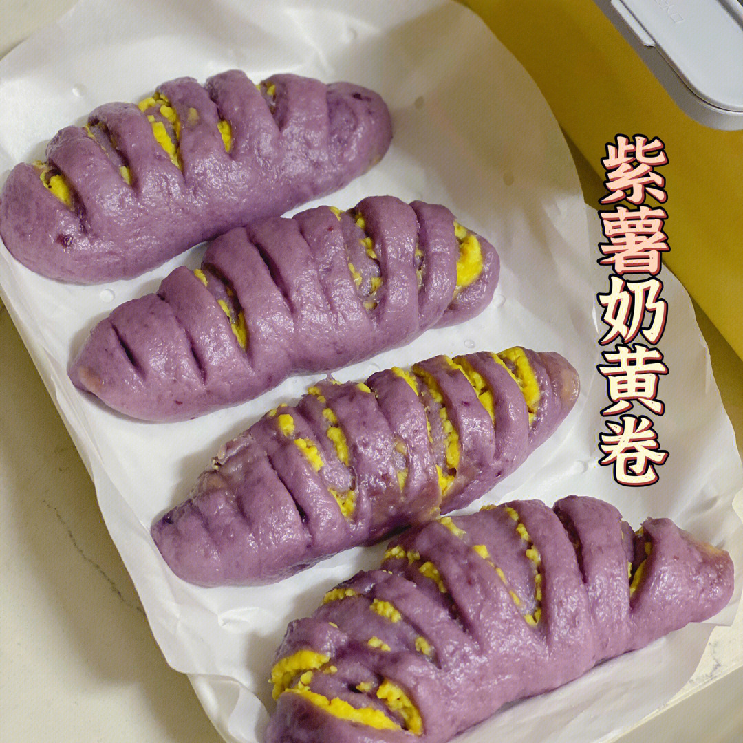 紫薯卷的做法图片