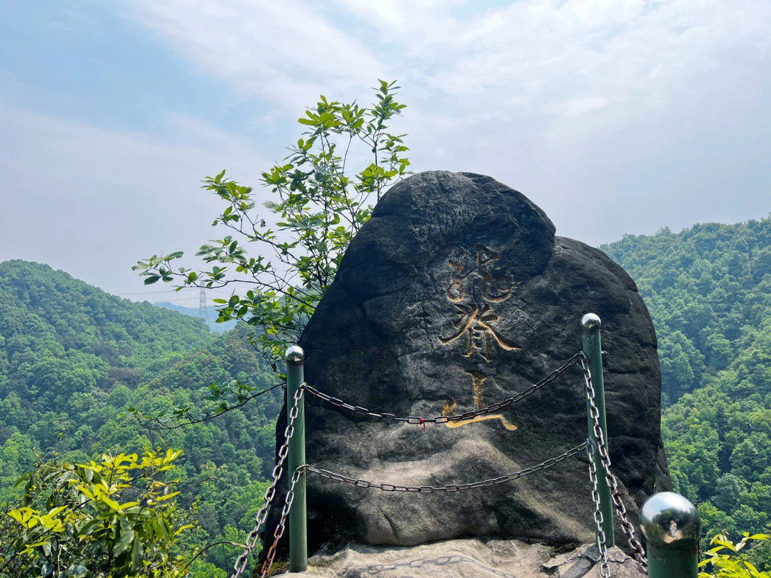 重庆市区登山好去处图片