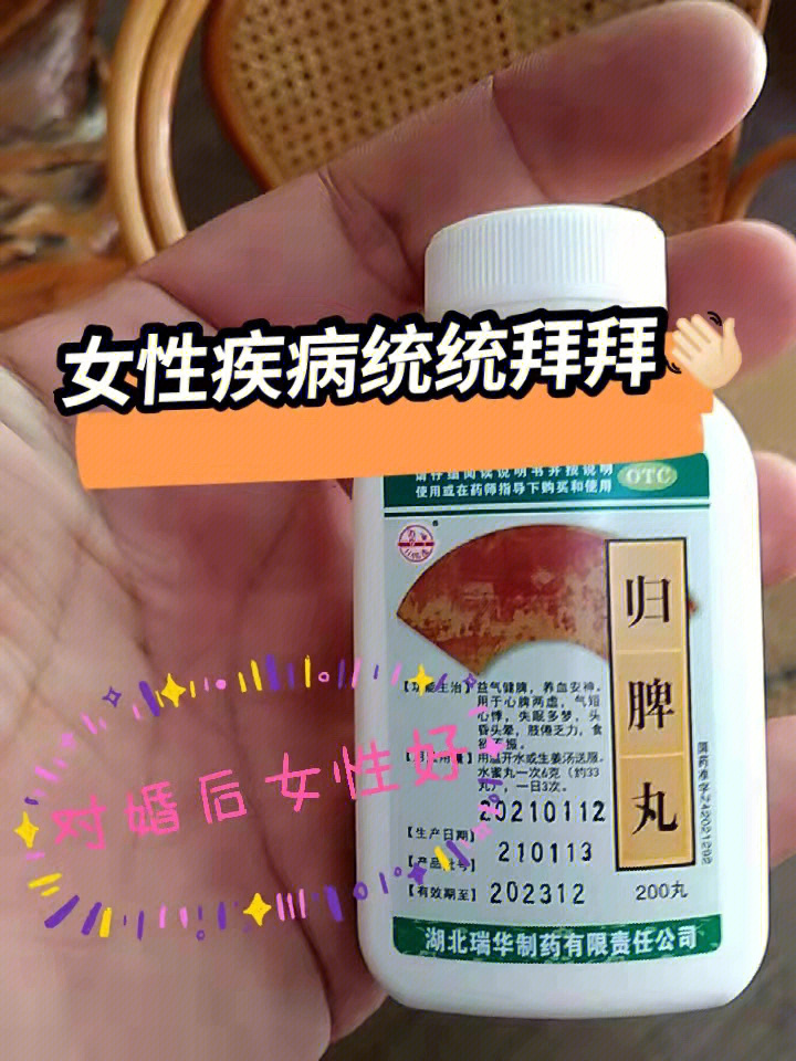 双鼎温经颗粒图片