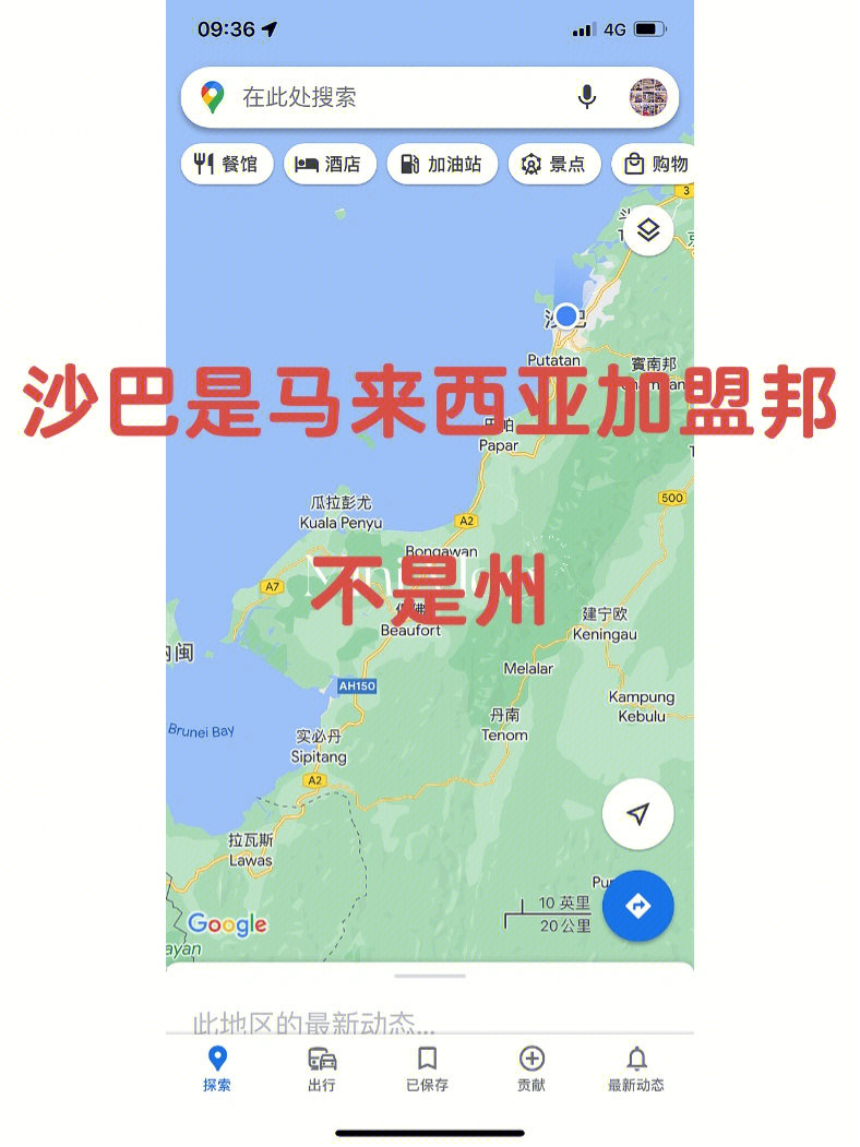 沙巴岛地图位置图片