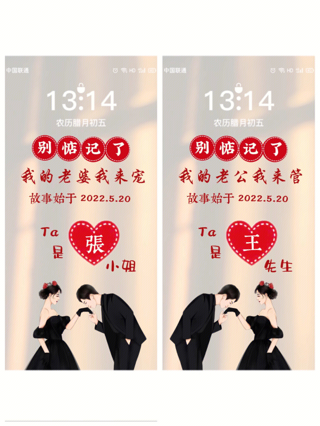姓氏壁纸#背景图#朋友圈#壁纸#卡通壁纸#每日壁纸#专属