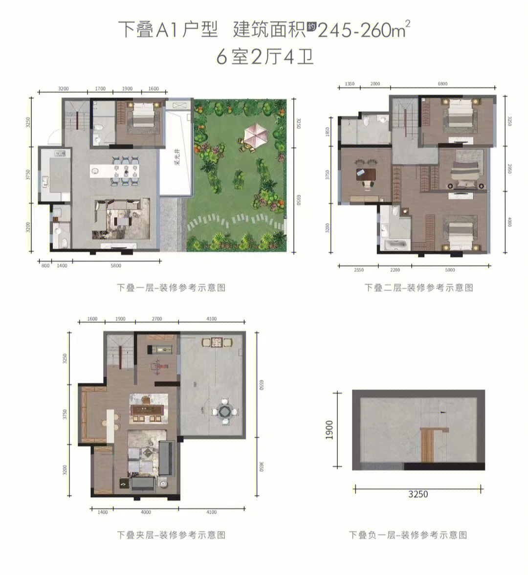 成都北星城别墅户型图图片