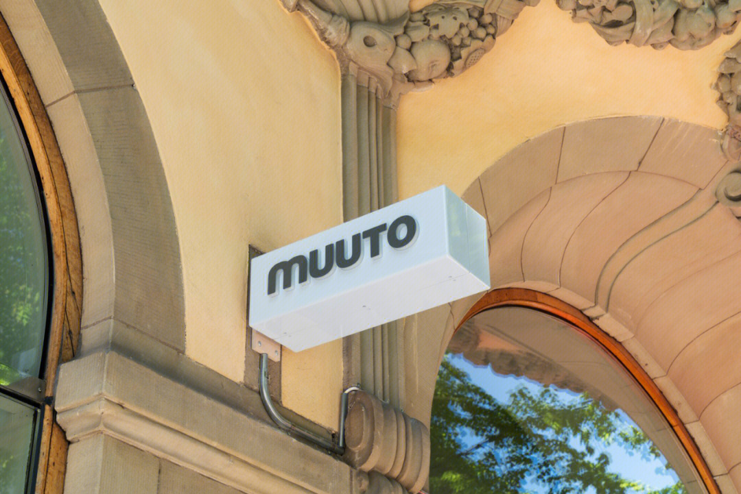 muuto logo图片