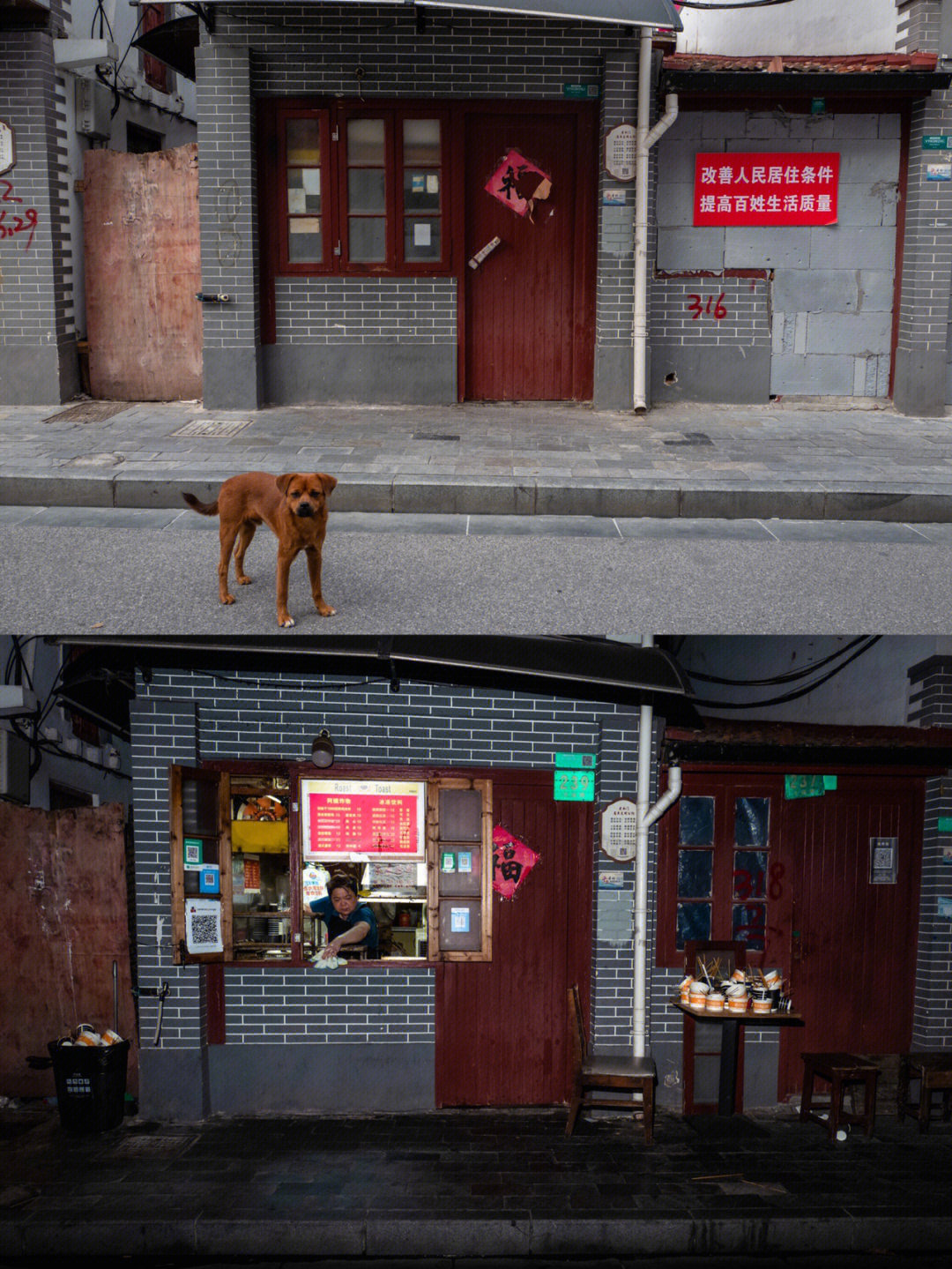 老西门街道 文庙图片