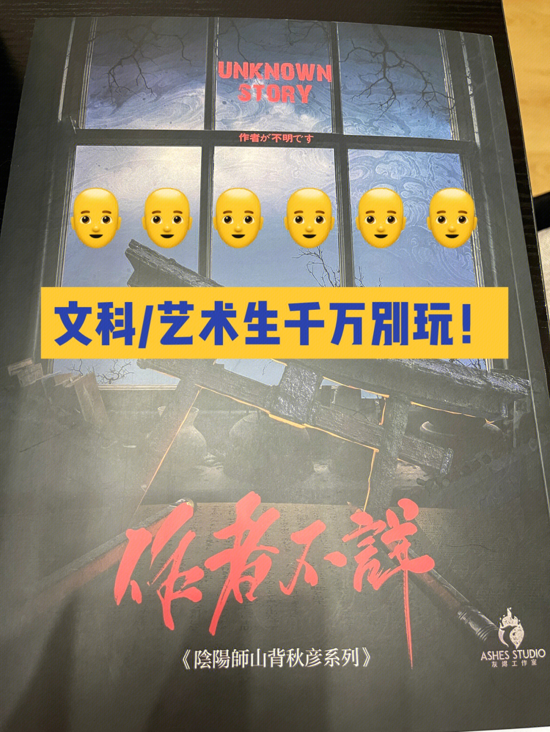 《作者不详》=大型奥数题做不出来就被诅咒死