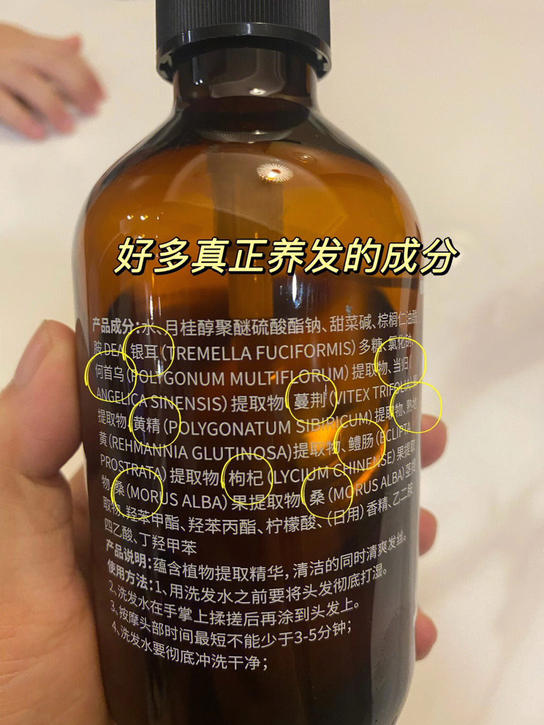 头发不再那么油啦