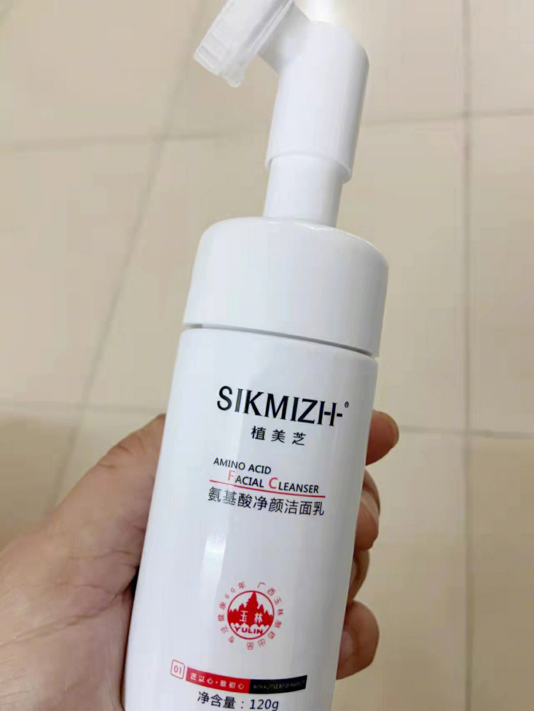 成功种草植美芝的氨基酸洁面乳