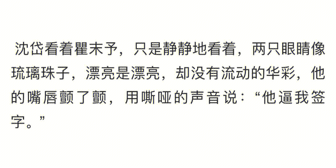 顶级掠食者 何止翟末予一人.沈秦,尤兴海,翟慎,翟承尘,尤柏悦,哪