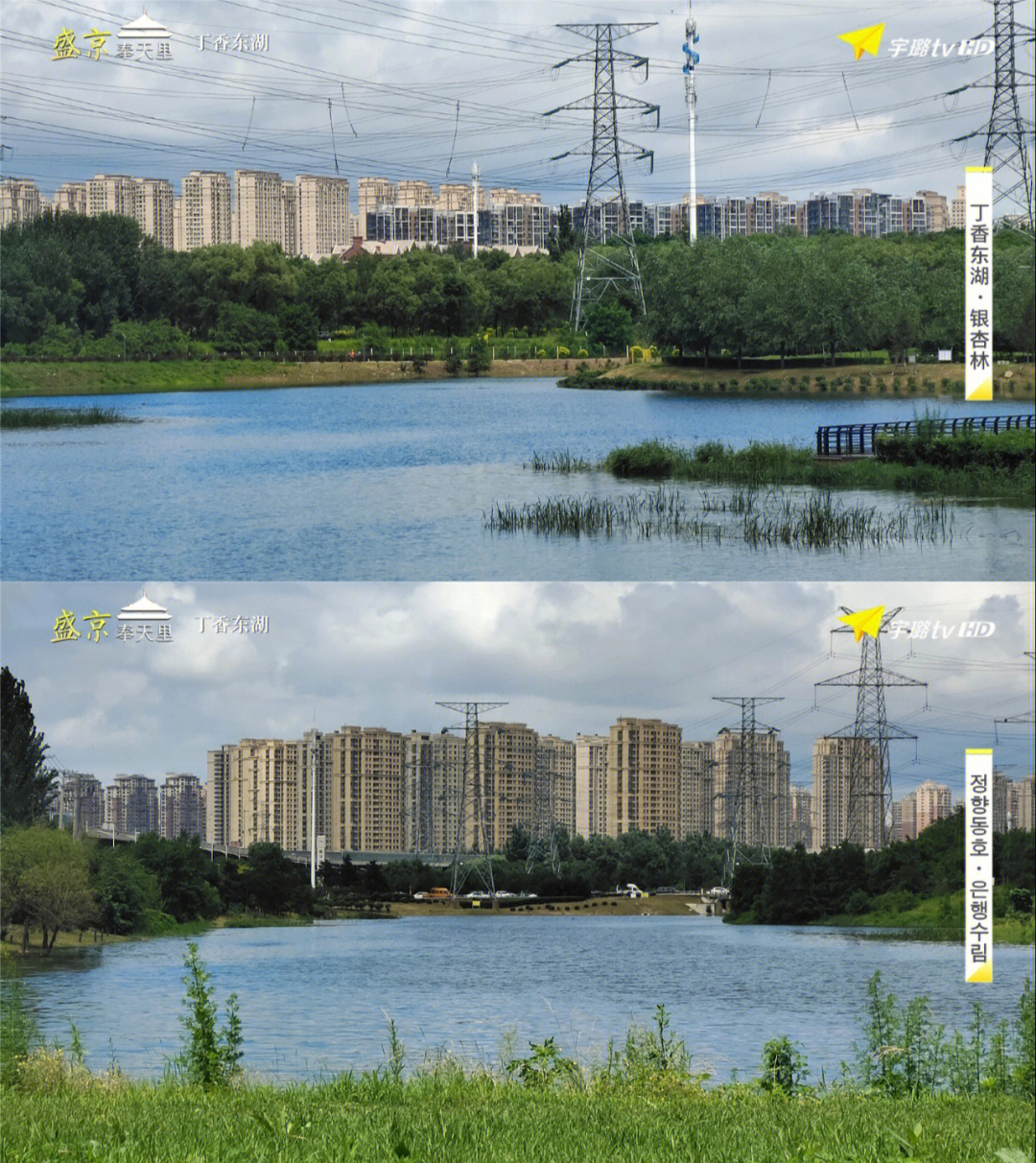 沈阳东湖公园位置图片