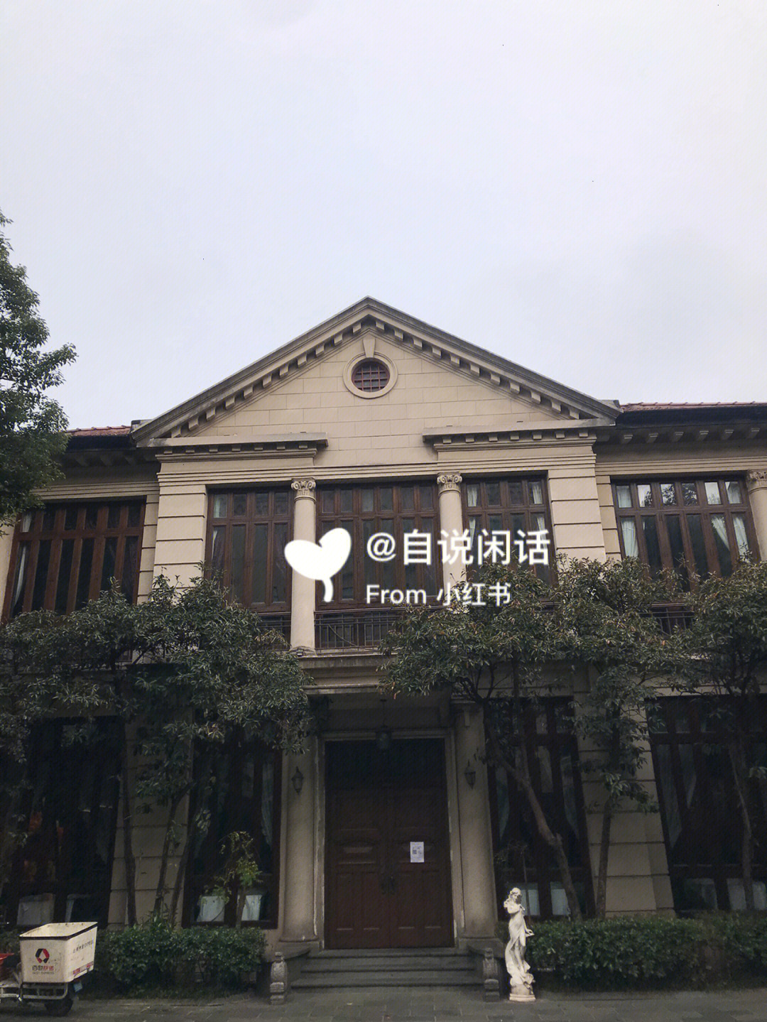 上海愚园公馆图片