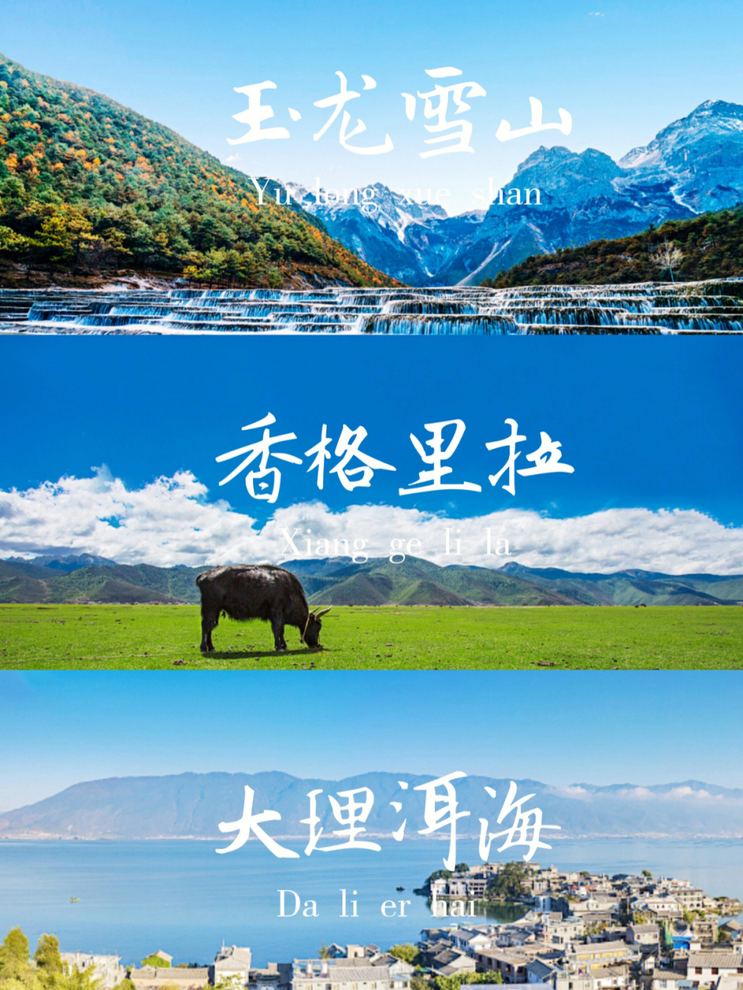 漠河旅游淡季_云南旅游淡季_旅游淡季