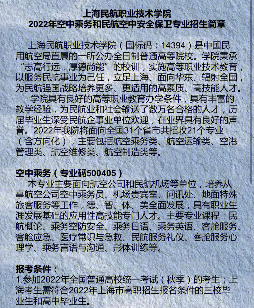 吉林职业技师学院官网_海经贸贸职业技术学院官网_重庆海联职业学院官网