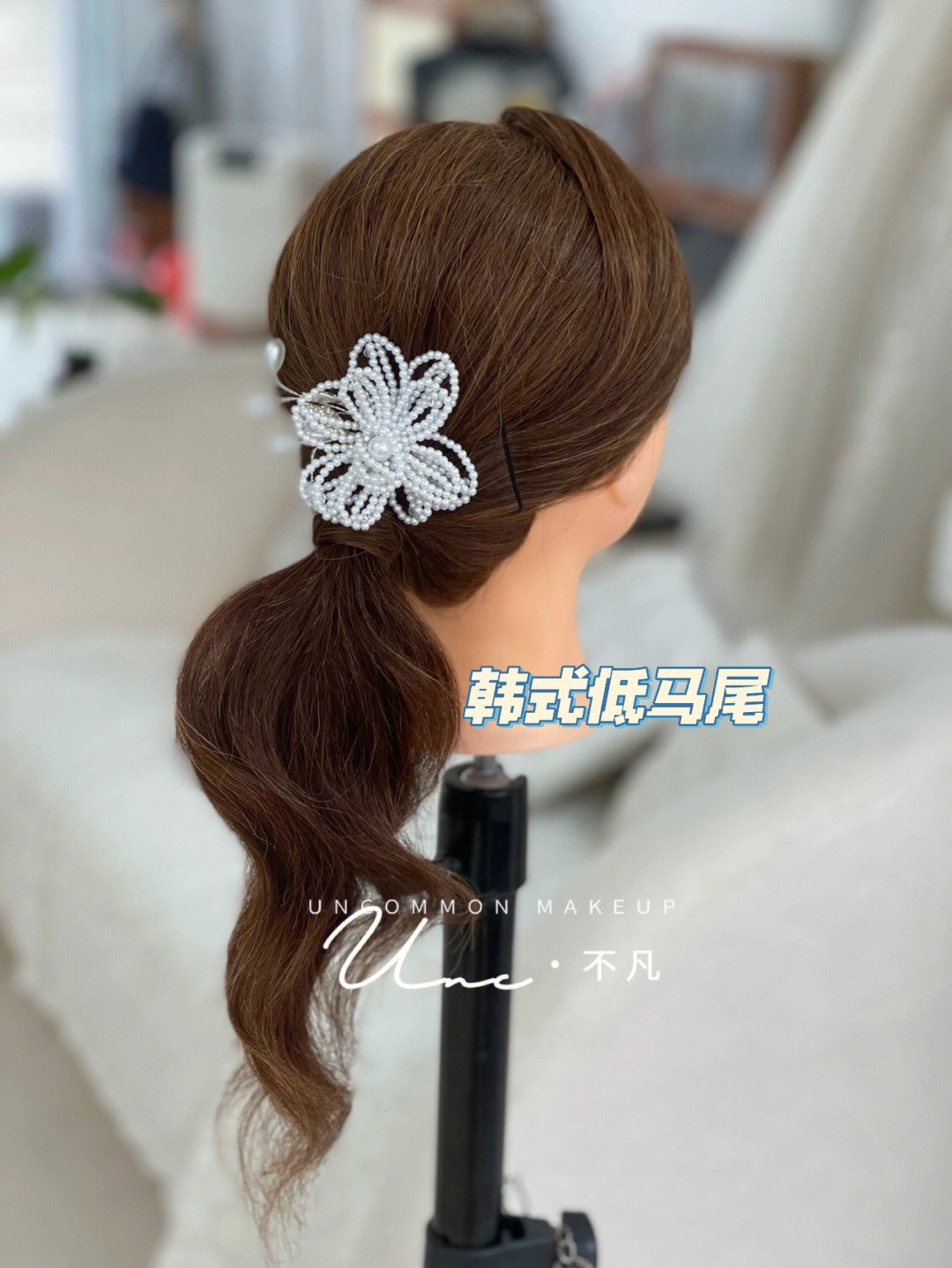 韩式发型分享零基础新娘发型教学