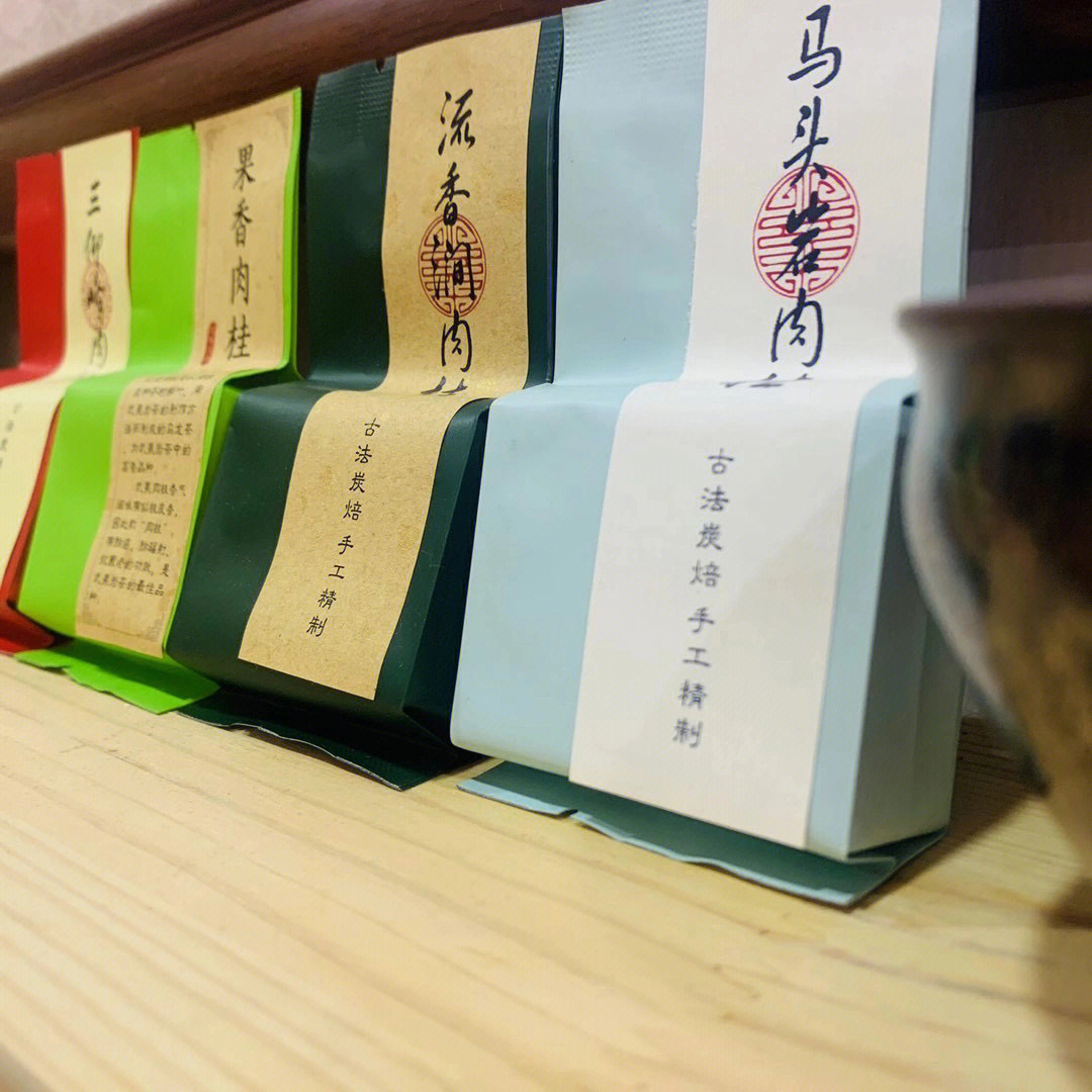 武夷岩茶#马头岩肉桂#肉桂#岩茶