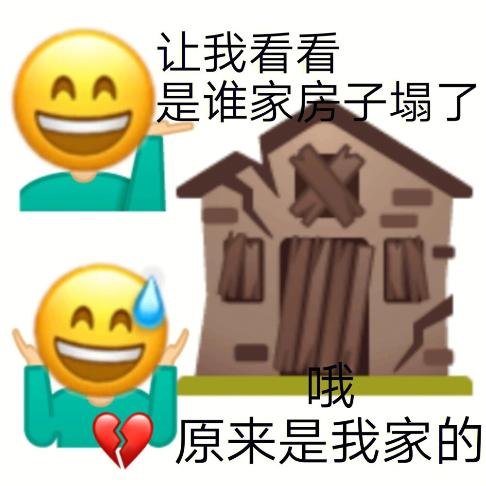 追星人的必备表情包