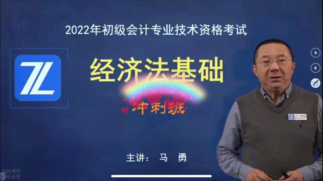 初级会计考证总结_初级会计实训报告_初级会计考试总结与反思