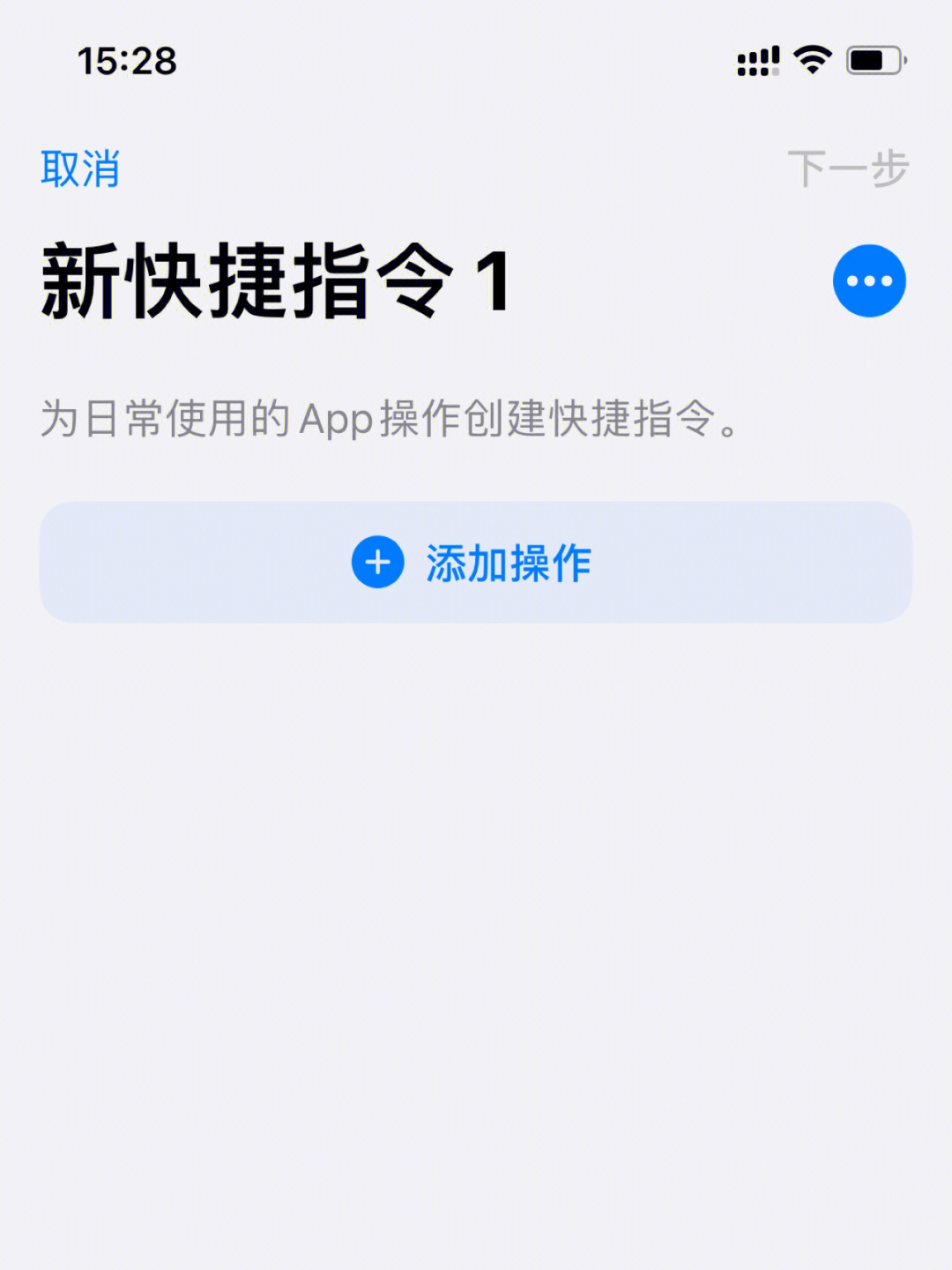 苹果敲击背部截图图片