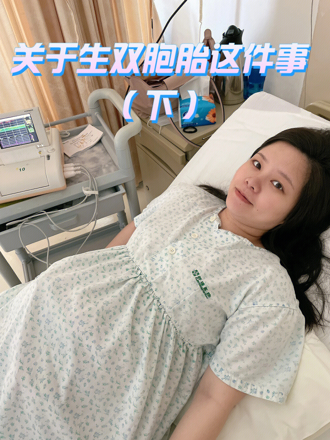 中国妈妈生了八胞胎图片